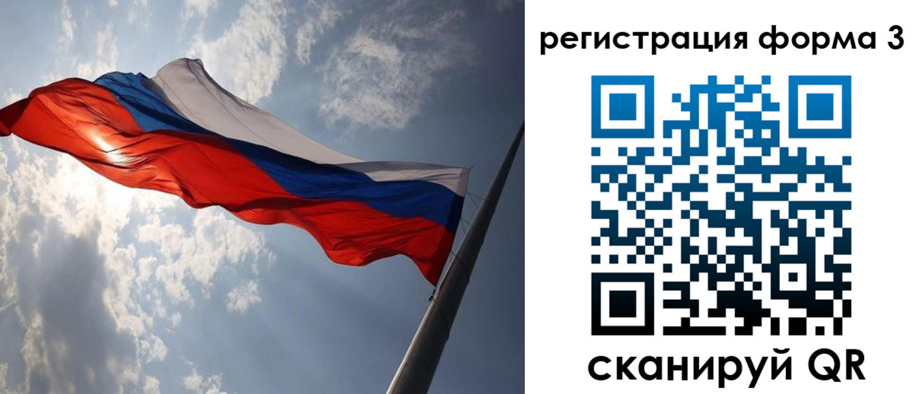 прописка штамп в Кулебаки
