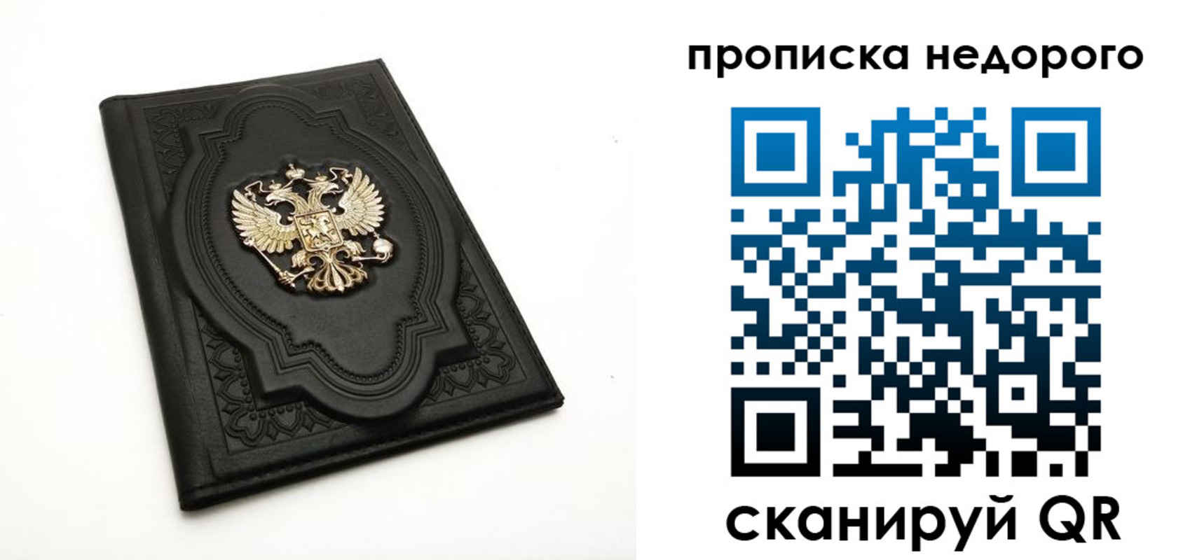 прописка для школы в Кулебаки
