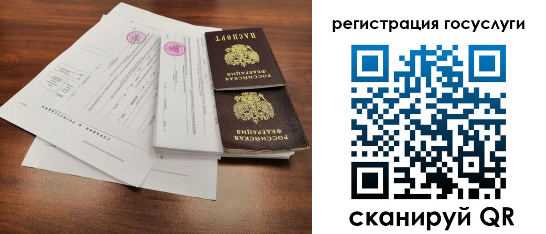 временная регистрация для школы в Кулебаки