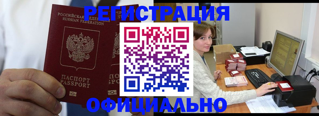 прописка для школы в Кулебаки