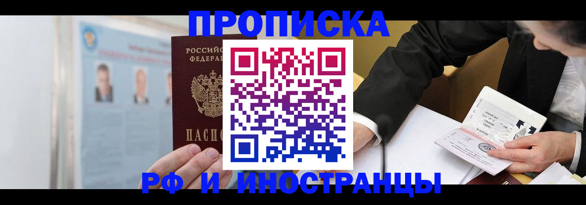 временная регистрация госуслуги в Кулебаки