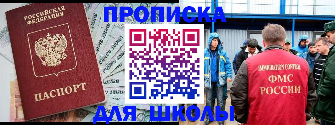 временная регистрация надежно в Кулебаки